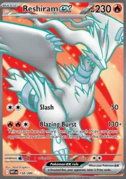 Reshiram ex⁣ - White Flare⁣ (Ultra Rare)⁣ [158]