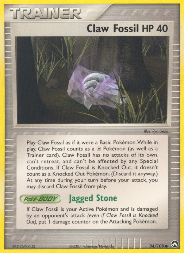 EX Power Keepers [PK-84]