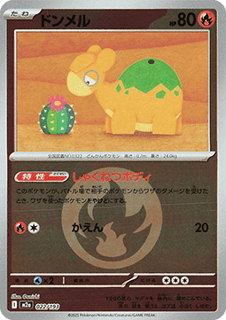 Numel - MEGA Dream ex: Additionals (Fixed) [xm2a-022]