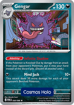 Gengar