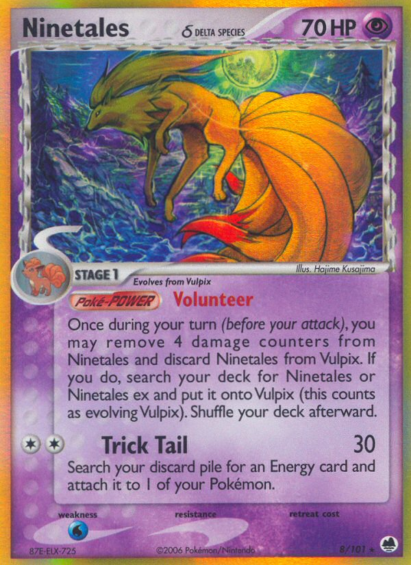 EX Dragon Frontiers [DF-8]