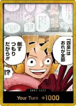 Don!! (OP17 Luffy) (V.2)