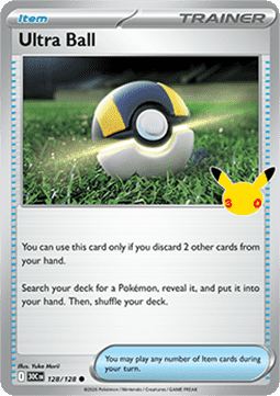 Ultra Ball