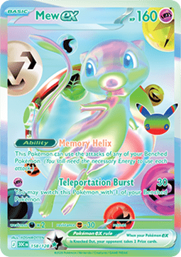 Mew ex