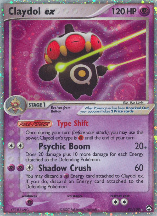 EX Power Keepers [PK-93]
