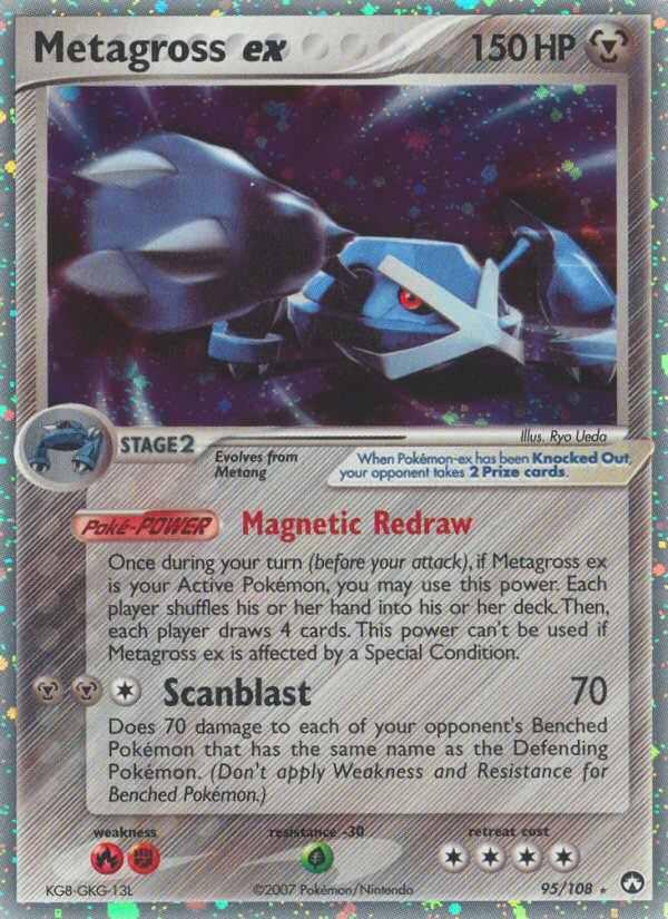 EX Power Keepers [PK-95]