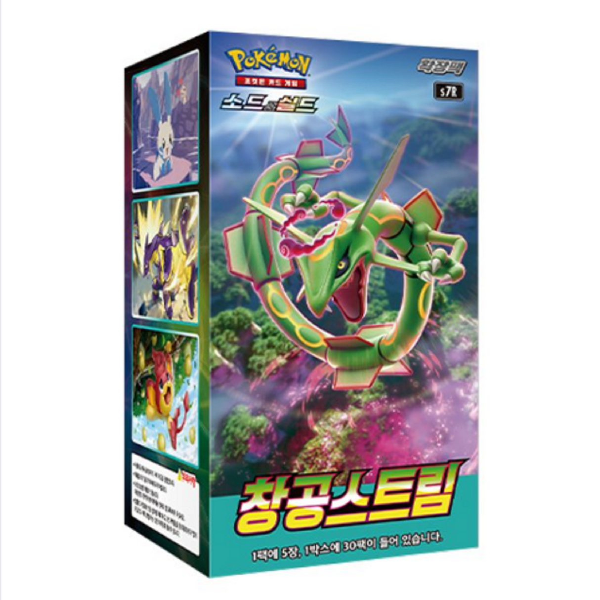Pokémon: s7r, "Blue Sky Stream" Booster Box (Koreansk)