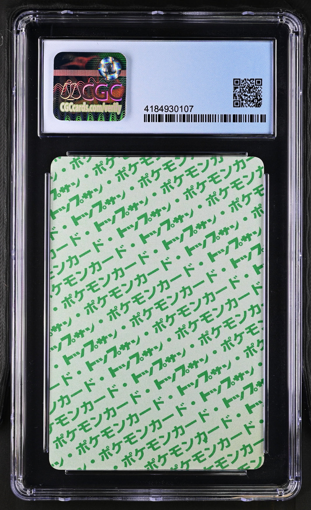 Omanyte Pokémon Topsun 1997 2nd Print CGC 8 - bagside