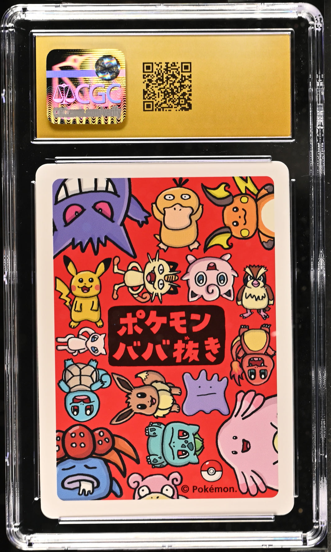 Spare Card Pokémon Old Maid CGC Pristine 10 - bagside