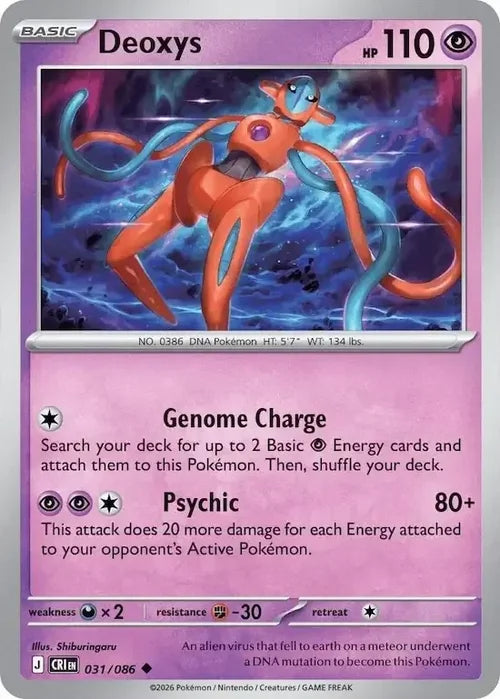 Deoxys - Chaos Rising (Uncommon) [CRI-031] English / Near Mint / Normal