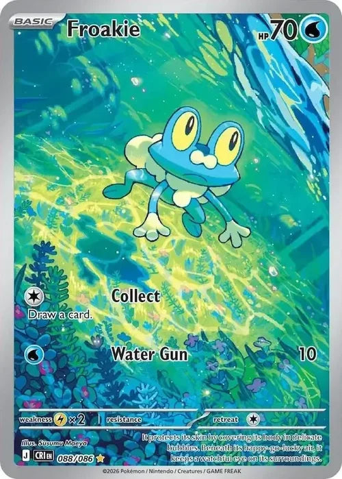 Froakie - Chaos Rising (Illustration Rare) [CRI-088] English / Near Mint / Normal
