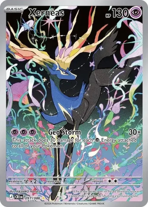 Xerneas - Chaos Rising (Illustration Rare) [CRI-091] English / Near Mint / Normal