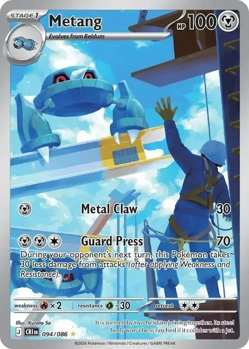 Metang - Chaos Rising (Illustration Rare) [CRI-094] English / Near Mint / Normal