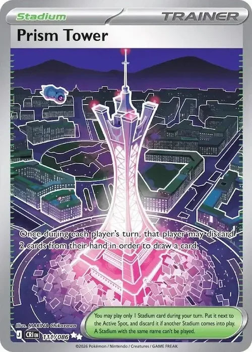 Prism Tower - Chaos Rising (Ultra Rare) [CRI-111] English / Near Mint / Normal