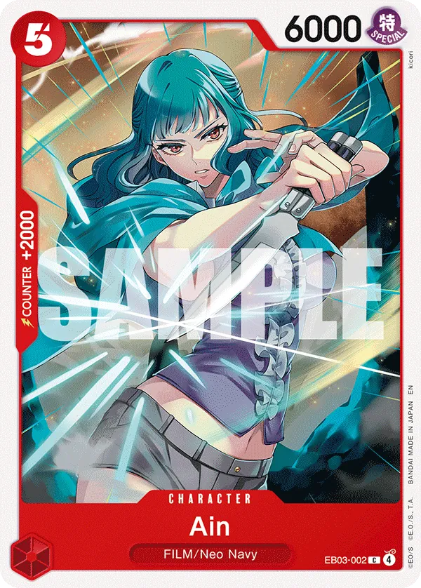 Ain (EB03-002) (V.1) - Heroines Edition (Common) [EB03-002] English / Near Mint / Normal