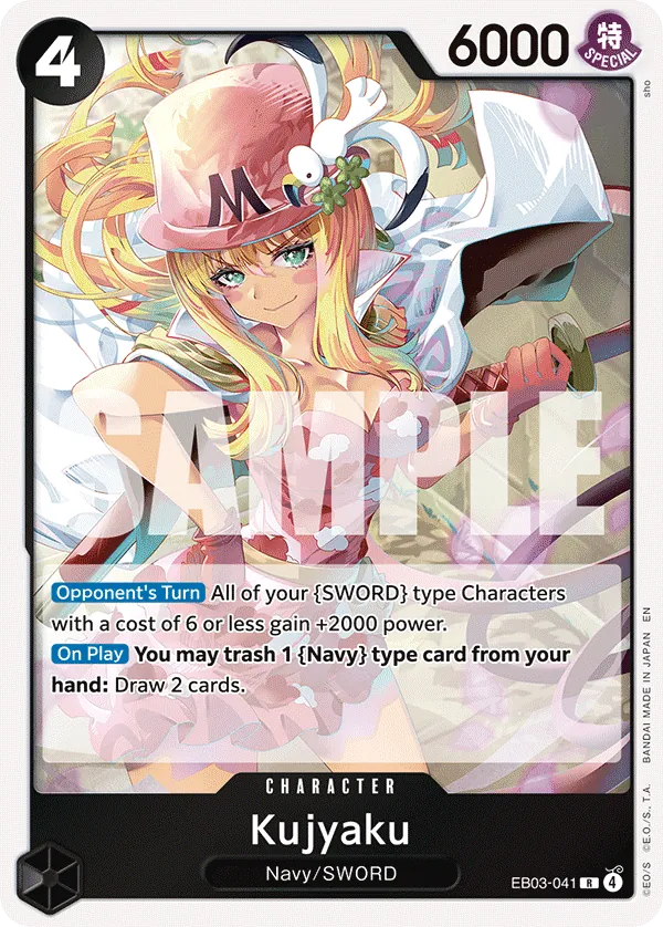 Kujyaku (EB03-041) (V.1) - Heroines Edition (Rare) [EB03-041] English / Near Mint / Normal