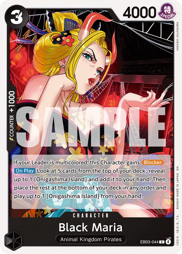 Black Maria (EB03-044) (V.1) - Heroines Edition (Common) [EB03-044] English / Near Mint / Normal
