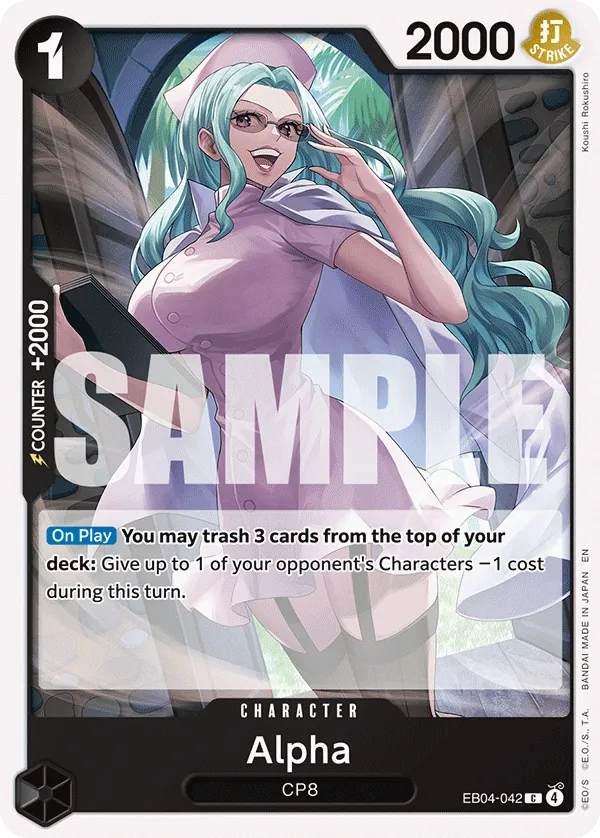 Alpha (EB04-042) - Adventure on Kami’s Island (Common) [OP15-EB04-042] English / Near Mint / Normal