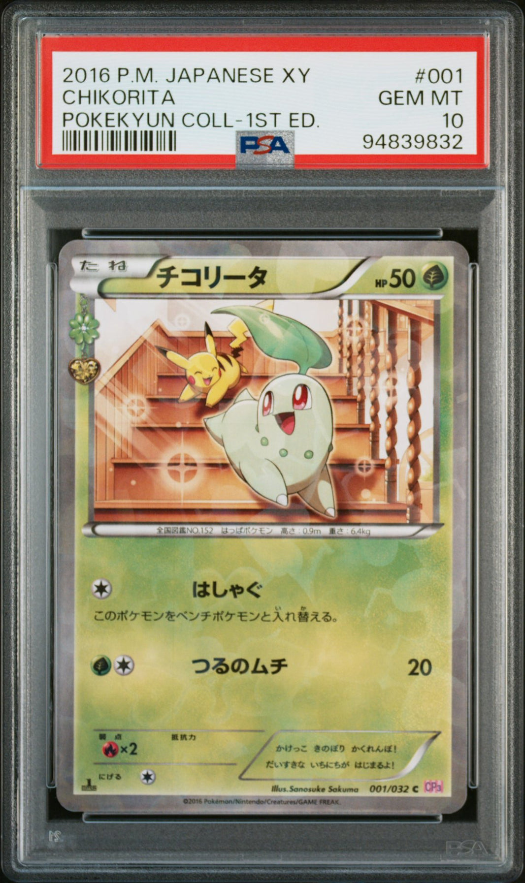 Chikorita #001 - PokéKyun Collection - PSA 10 (forside)