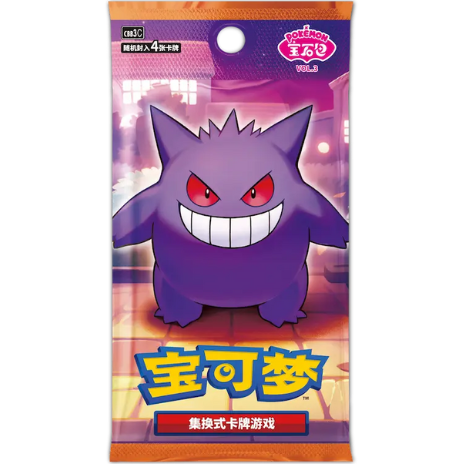 Pokémon TCG: Gem Pack Vol. 3 Booster Pack (Kinesisk)