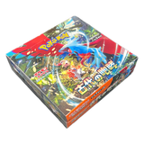 Pokémon TCG: SV4K "Ancient Roar" Booster Box *Japansk* (30 pakker)