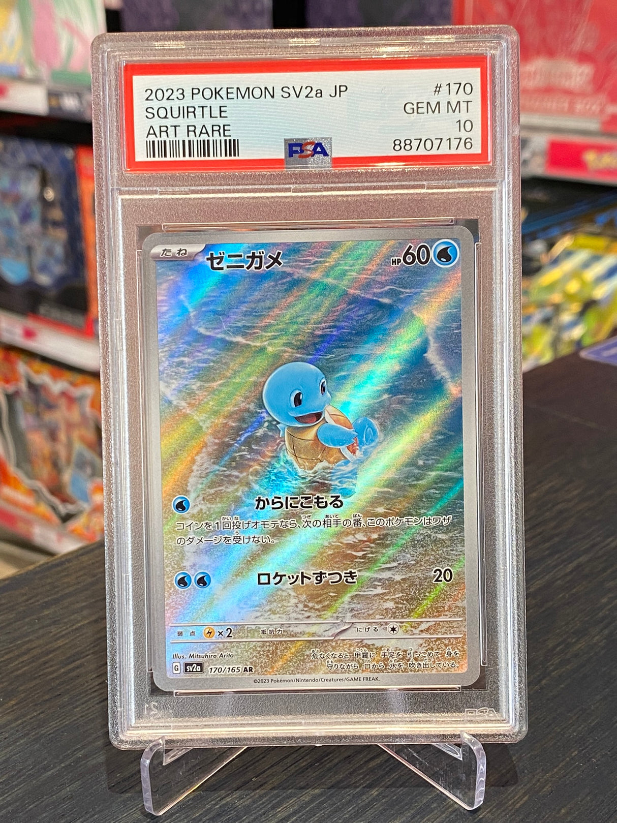 Pokemon Japansk '151: Squirtle #170, 2023 - PSA 10 (GEM-MT)