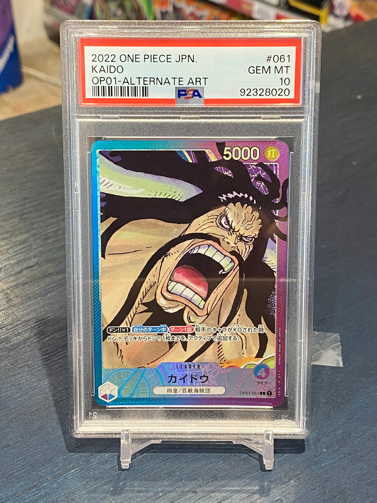 One Piece TCG Japansk - OP01: Kaido #061, 2022 - PSA 10 (GEM MT)