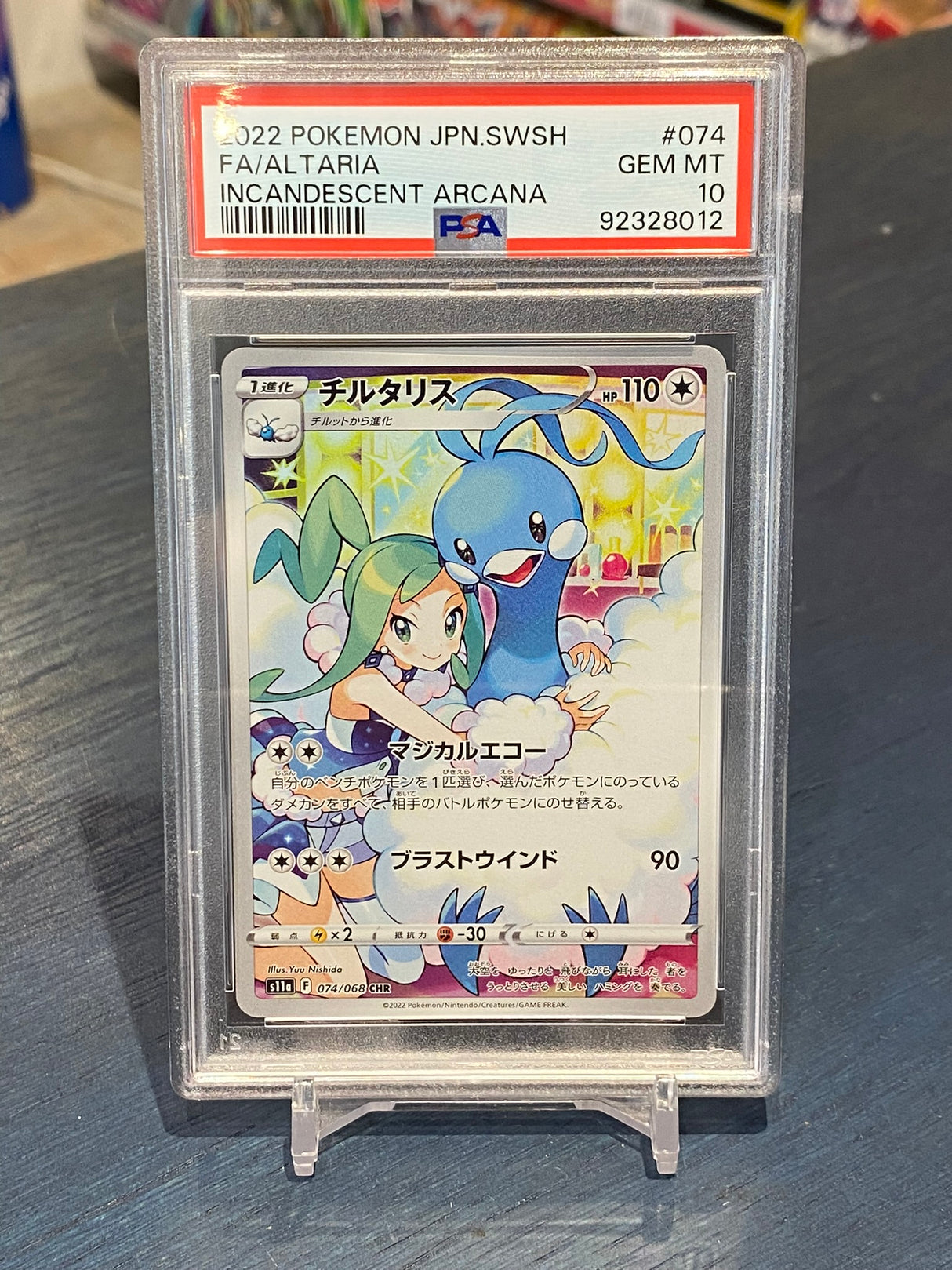 Pokémon Incandescent Arcana Japansk: Altaria #074, 2023 - PSA 10 (GEM-MT)