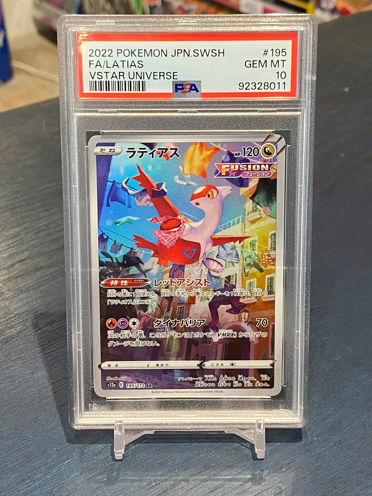 Pokémon VSTAR Universe Japansk: Latias #195, 2022 - PSA 10 (GEM-MT)