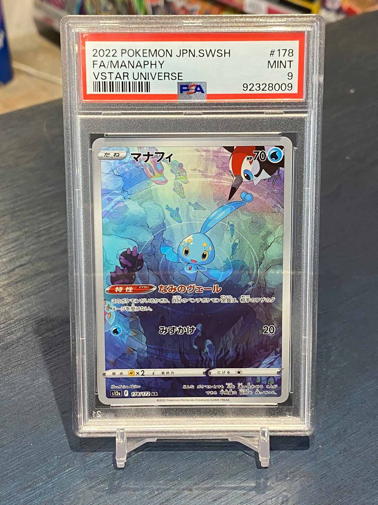 Pokémon VSTAR Universe Japansk: Manaphy #178, 2022 - PSA 9 (Mint)