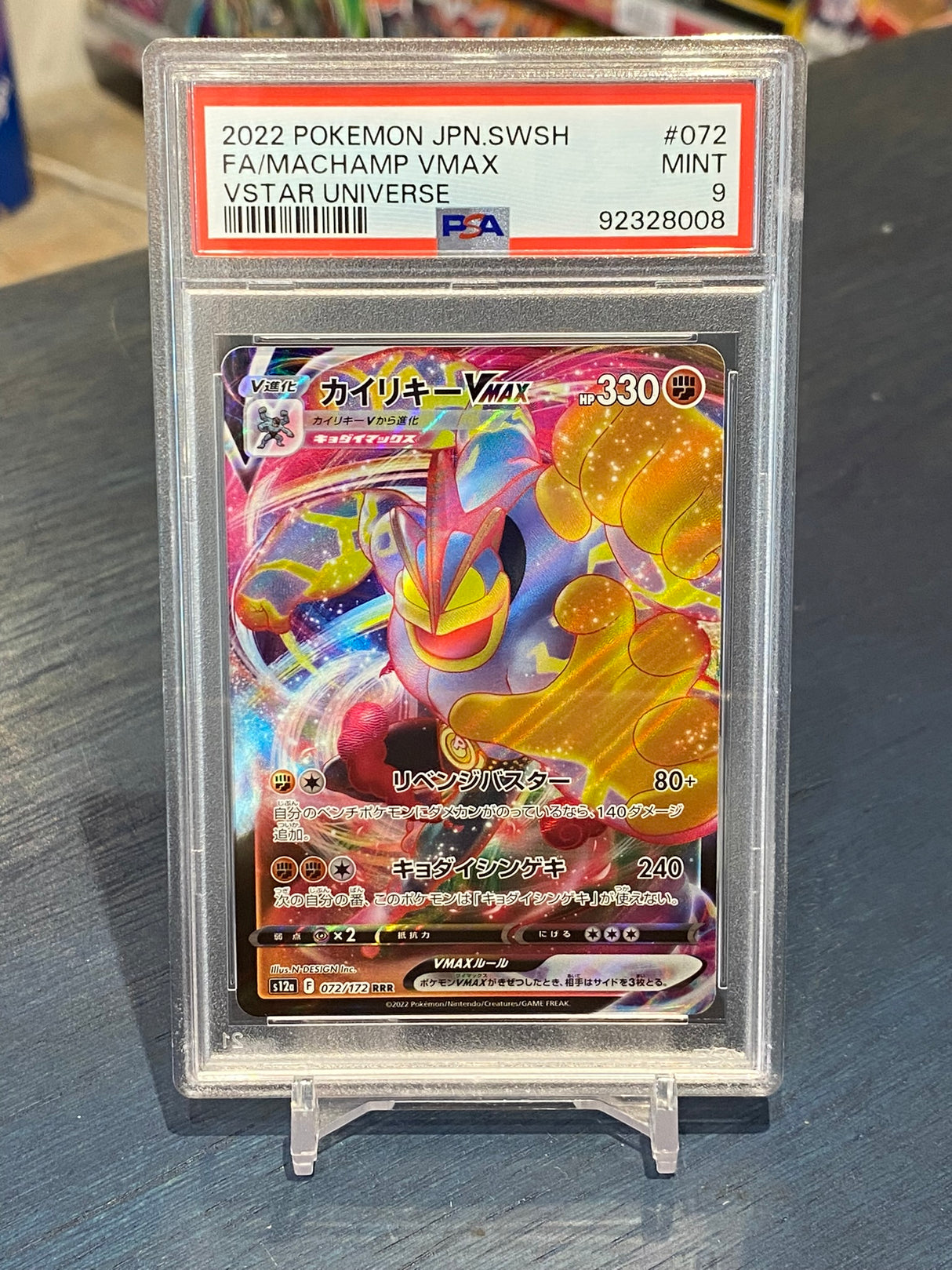 Pokémon VSTAR Universe Japansk: Machamp Vmax #072, 2022 - PSA 9 (Mint)