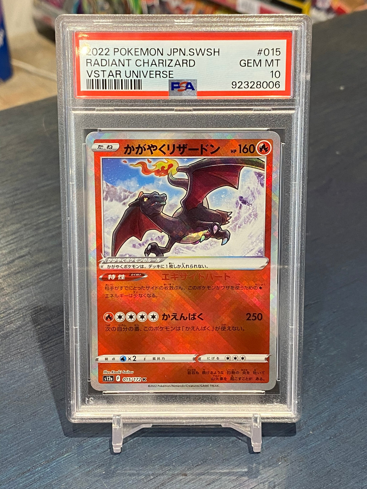 Pokémon VSTAR Universe Japansk: Radiant Charizard #015, 2022 - PSA 10 (GEM-MT)