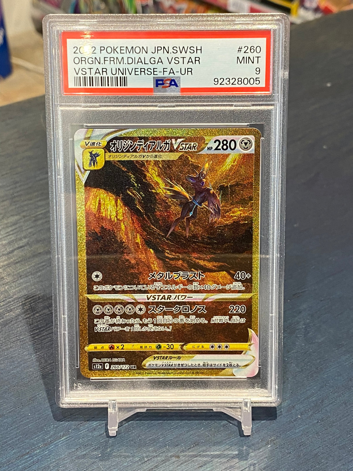 Pokémon VSTAR Universe Japansk: Origin Forme Dialga VSTAR #260, 2022 - PSA 9 (MINT)