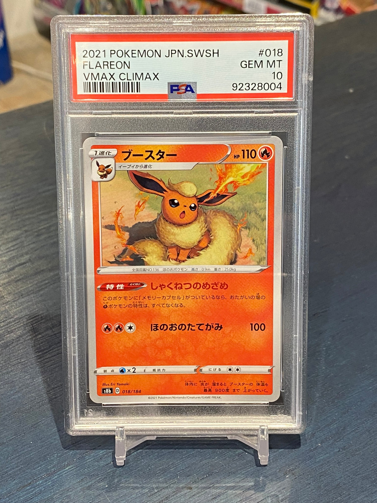 Pokémon VMAX Climax Japansk: Flareon #018, 2021 - PSA 10 (GEM-MT)