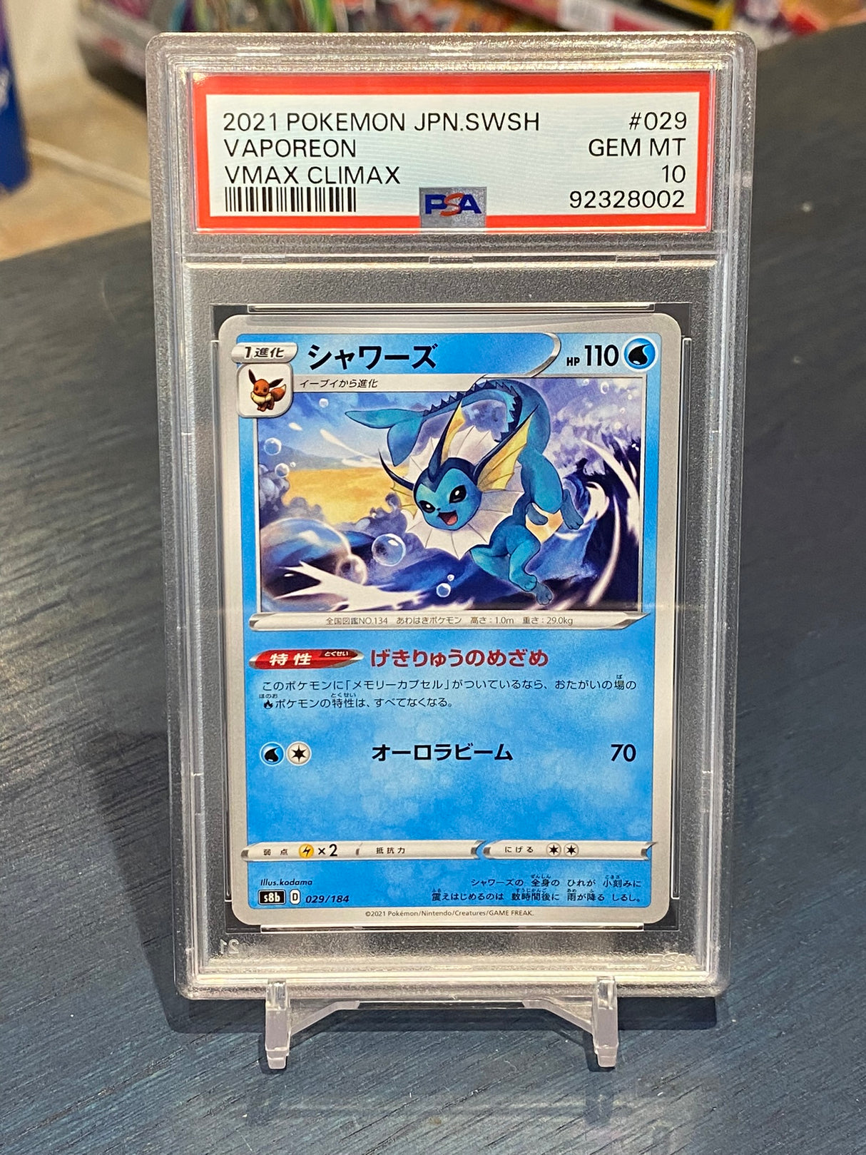 Pokémon VMAX Climax Japansk: Vaporeon #029, 2021 - PSA 10 (GEM-MT)