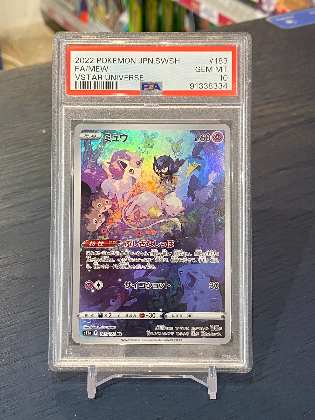 Pokemon, 2022: Mew #183 - PSA 10, Gem Mint