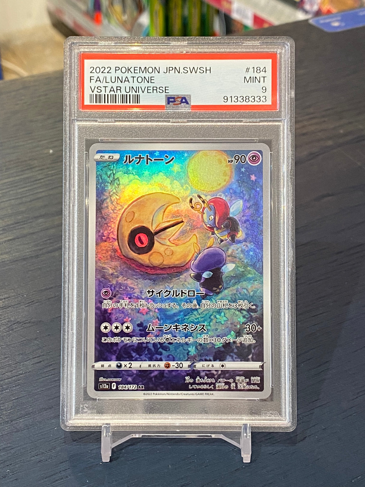 Pokemon VSTAR Universe, 2022: Lunatone #184 - PSA 9, Mint