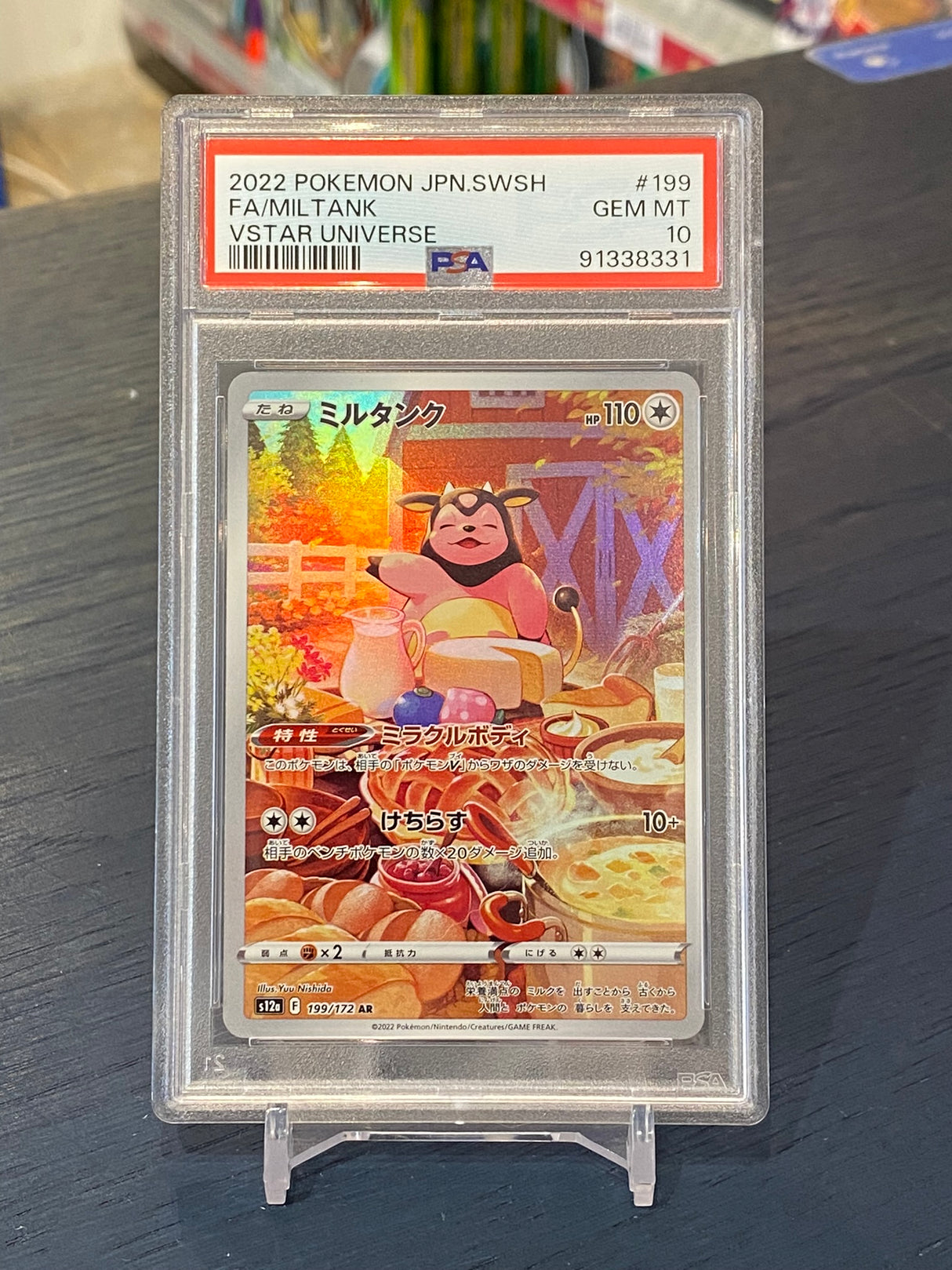 Pokemon VSTAR Universe, 2022: Miltank #189 - PSA 10, Gem Mint