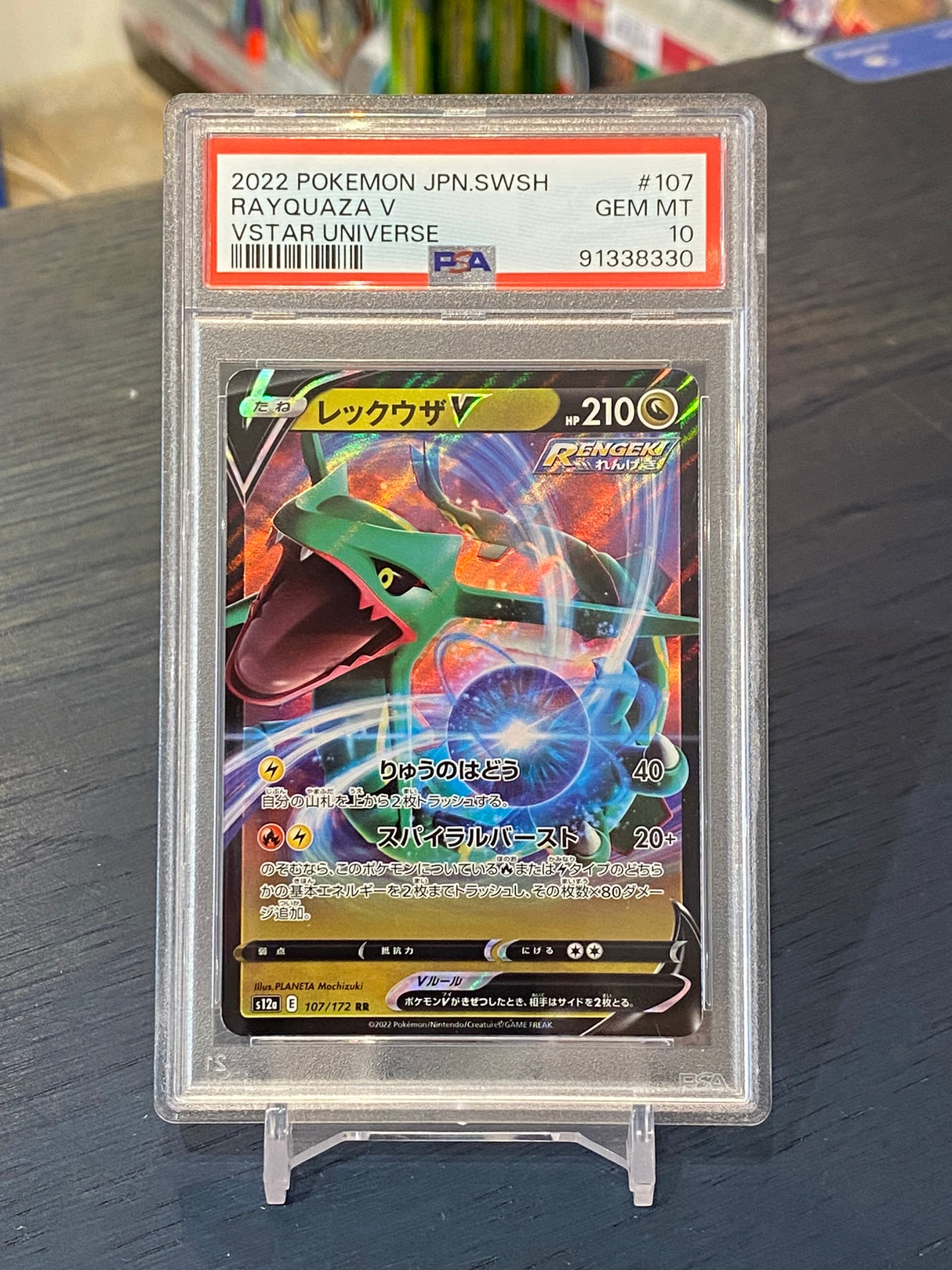 Pokemon VSTAR Universe, 2022: Rayquaza V #107 - PSA 10, Gem Mint