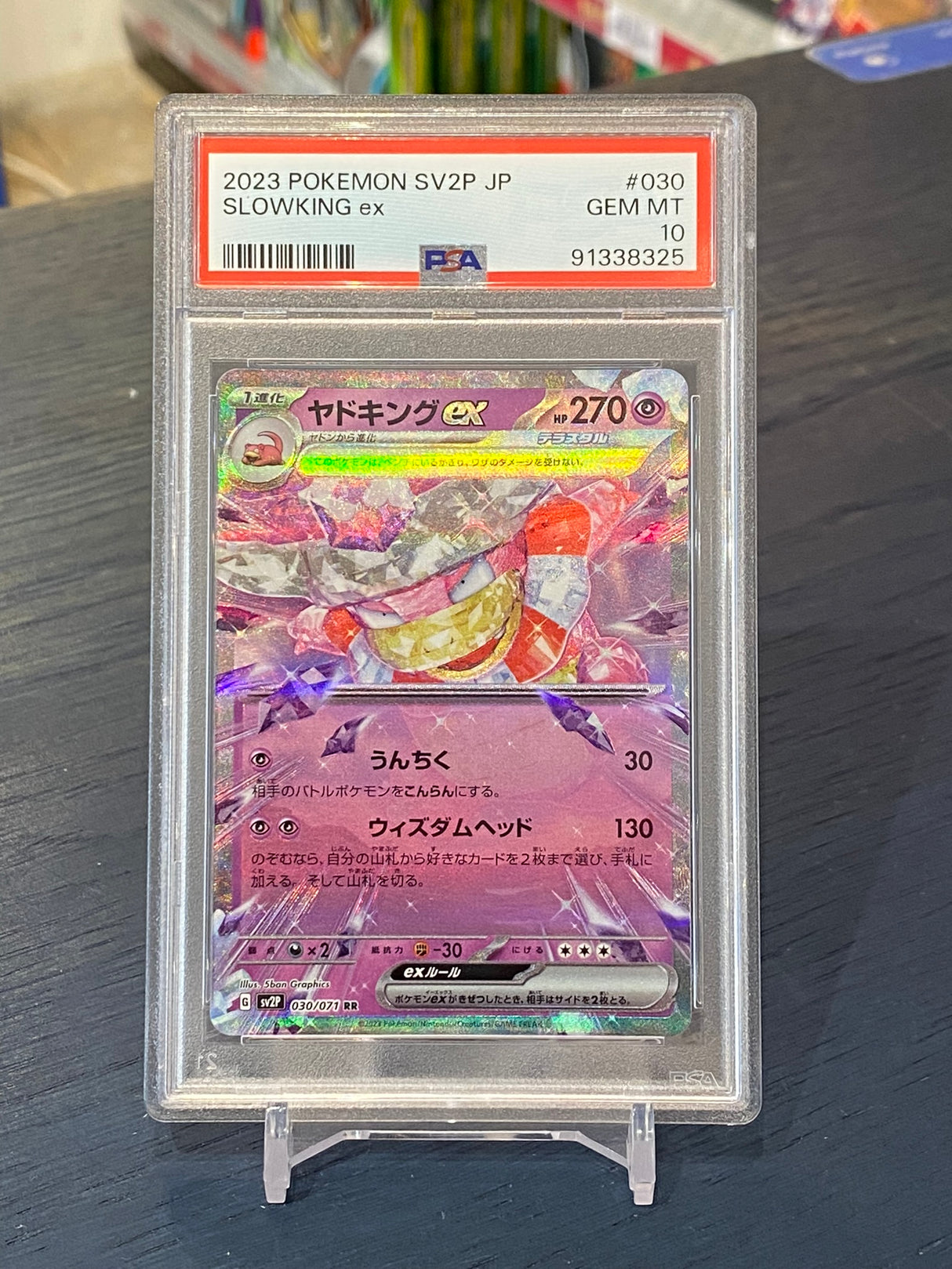 Pokemon SV2P, 2023: Slowking ex #030 - PSA 10, Gem Mint