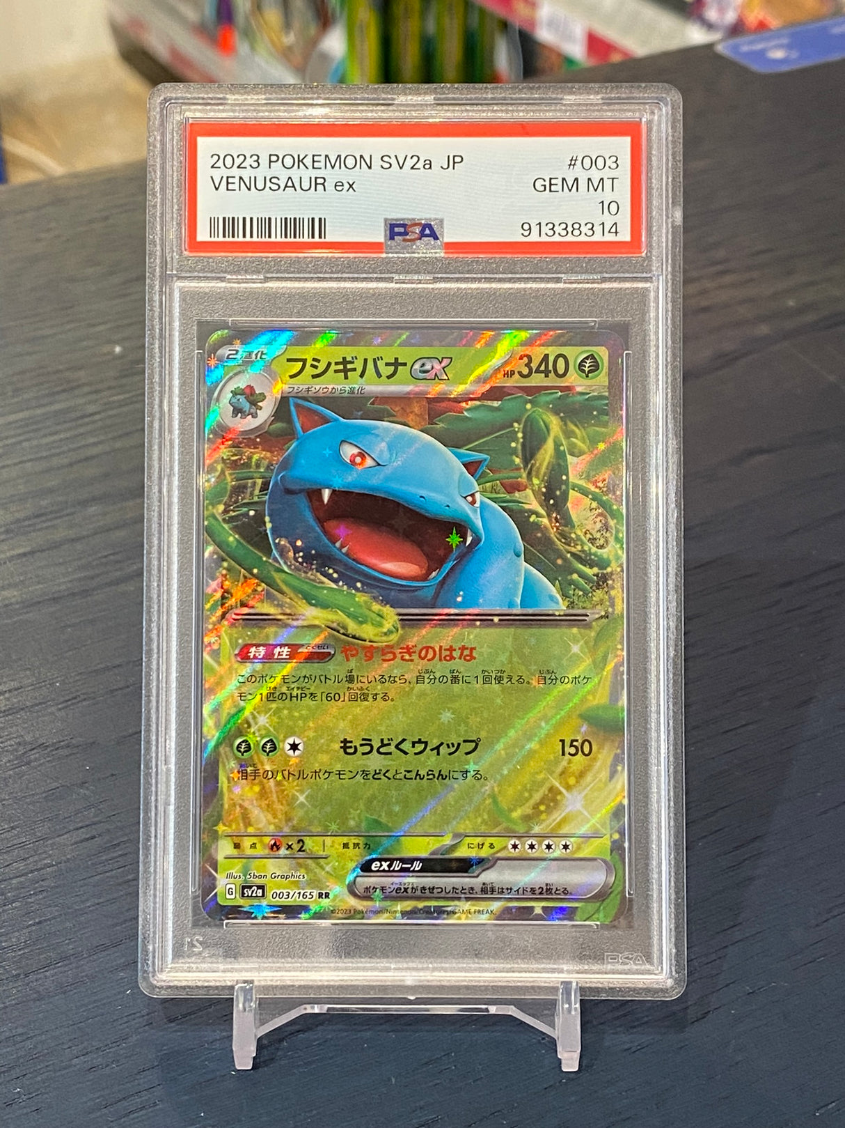 Pokemon SV2a, 2023: Venusaur ex #003 - PSA 10, Gem Mint