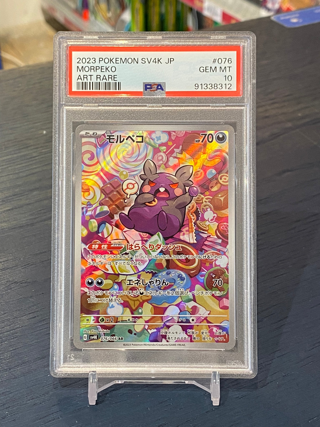 Pokemon SV4K, 2023: Morpeko #076 - PSA 10, Gem Mint