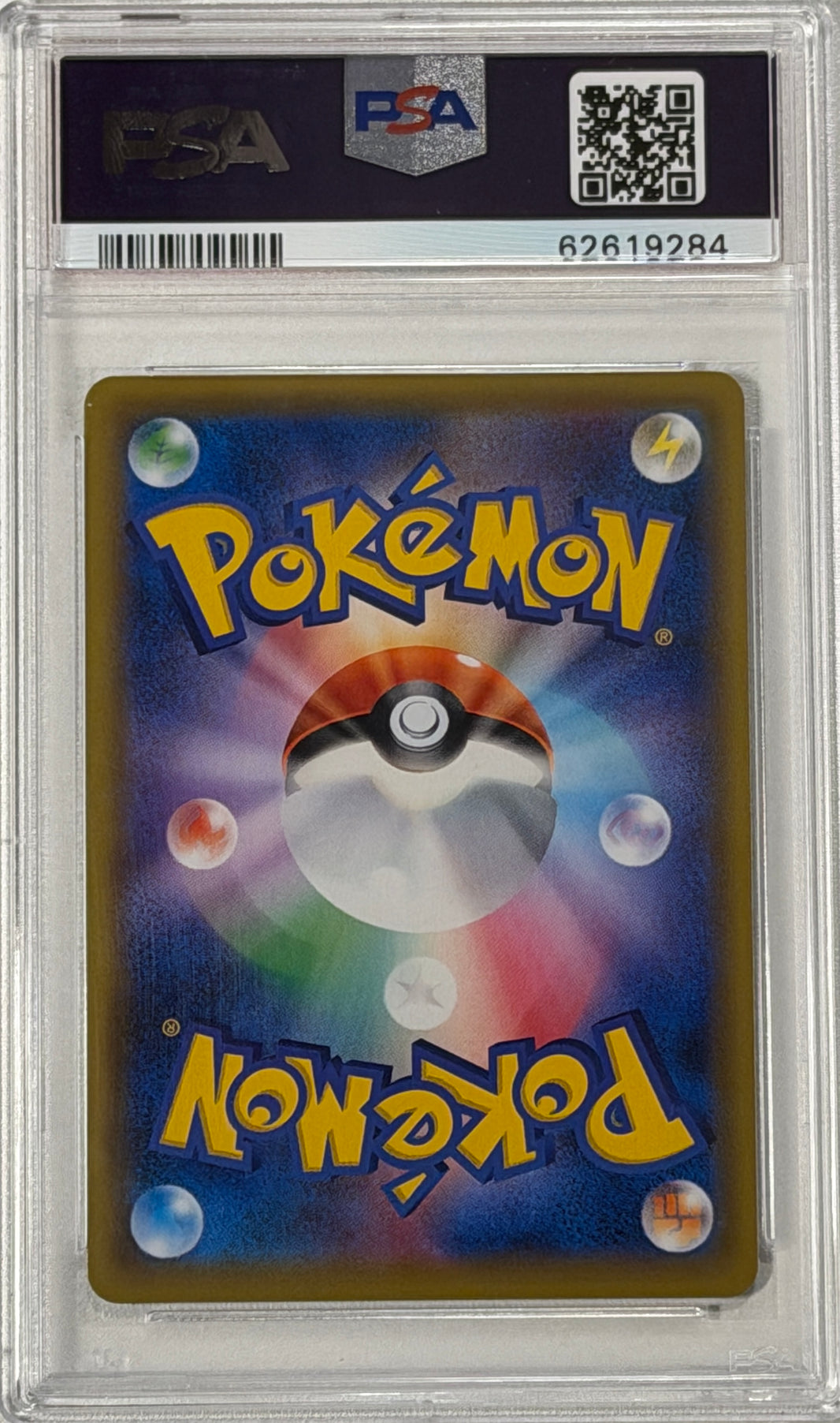 Erika's Hospitality #190 Full Art - Tag Team GX All Stars - PSA 10