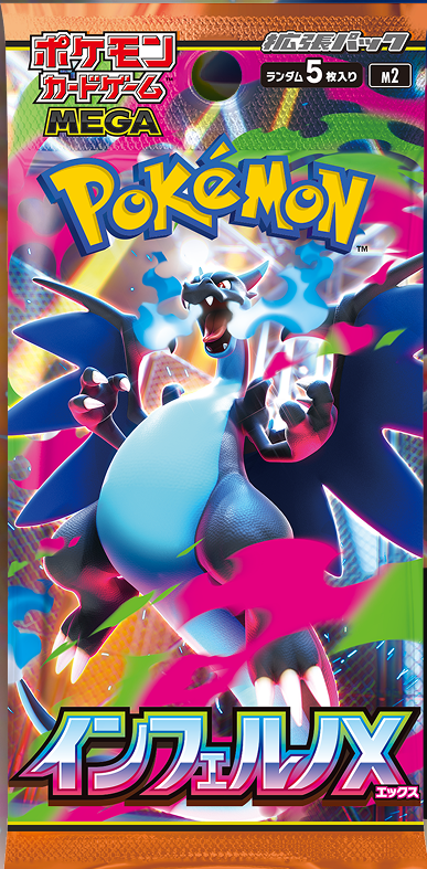 Pokémon TCG: M2 "Mega Inferno X" Booster Pack (Japansk)