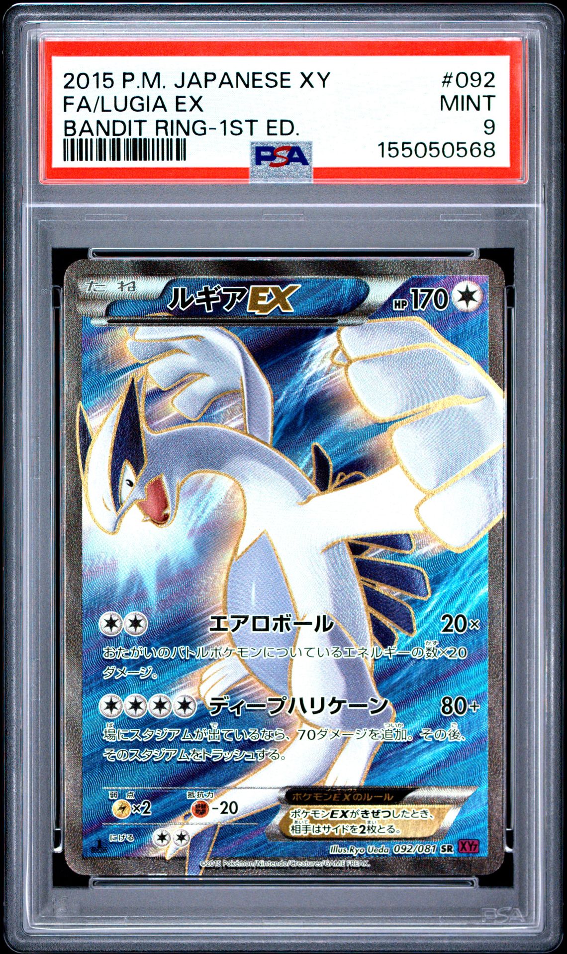 Lugia EX #092 Bandit Ring PSA 9 - forside