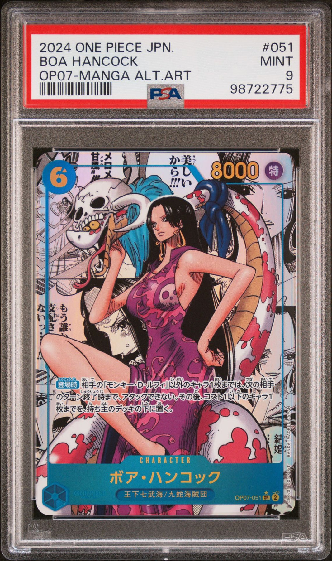 Boa Hancock #051 500 Years in the Future PSA 9 - forside