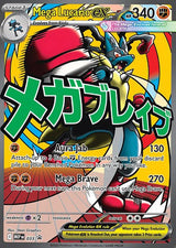 Pokémon TCG: Mega Evolution: Ascended Heroes - Poster Collection