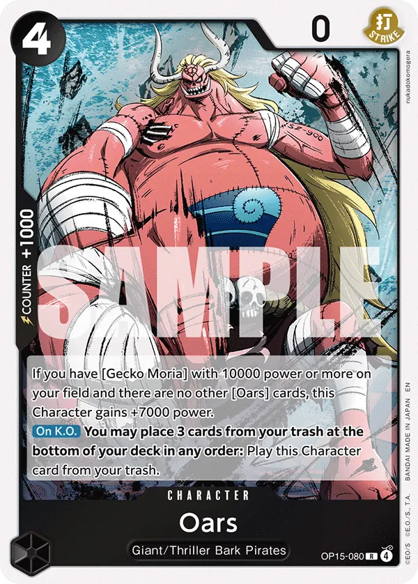 Oars (OP15-080) - Adventure on Kami’s Island (Rare) [OP15-080] English / Near Mint / Normal
