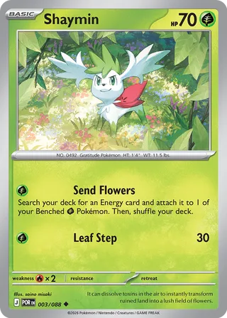 Shaymin - Perfect Order (Uncommon) [POR-003] English / Near Mint / Normal