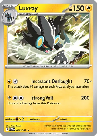Luxray - Perfect Order (Rare) [POR-028] English / Near Mint / Normal
